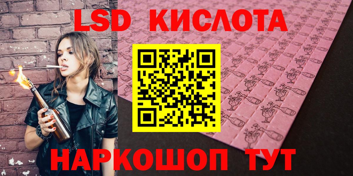 Наркотические марки 1,8мг Обнинск