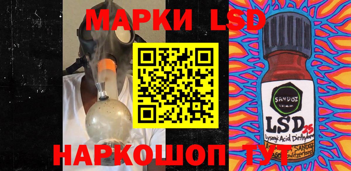 Обнинск  Марки NBOMe 1,5мг  Вход с VPN 