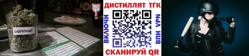 Дистиллят ТГК вейп Обнинск