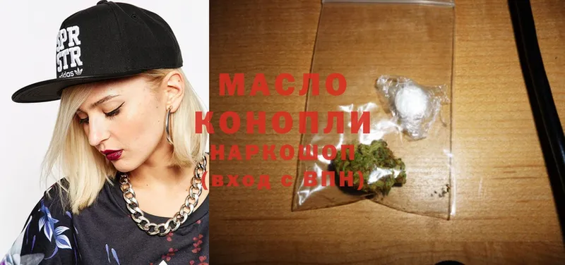 ТГК Wax Обнинск