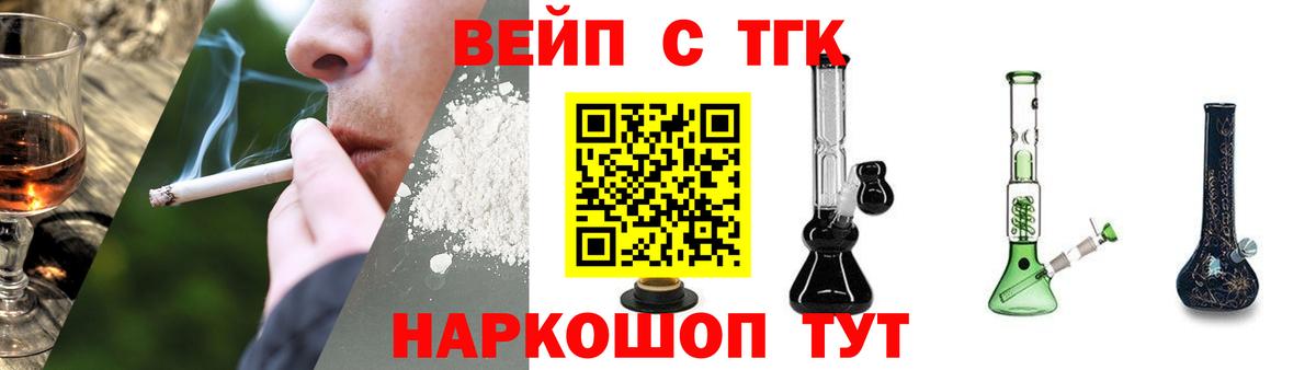 Обнинск  kraken   Вход с VPN  Дистиллят ТГК THC oil 