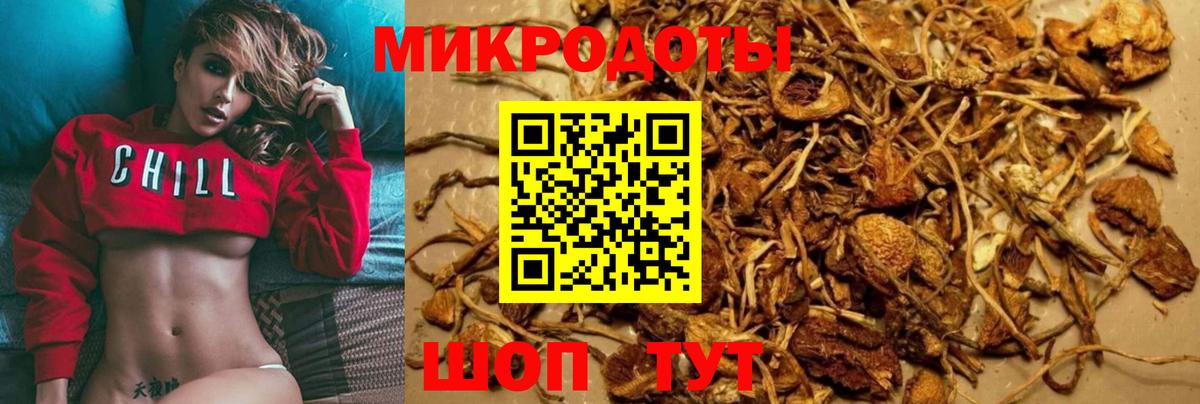 Галлюциногенные грибы Psilocybe  Галлюциногенные грибы Magic Shrooms  Обнинск  Вход с VPN 