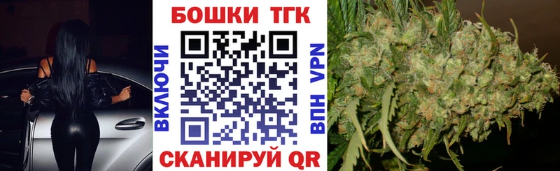 Канабис AK-47  купить   Обнинск 