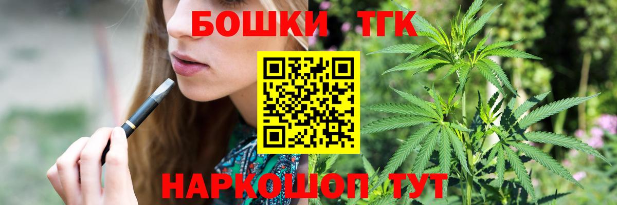Канабис LSD WEED  Марихуана VHQ  Вход с VPN  Марихуана тримм  Обнинск 